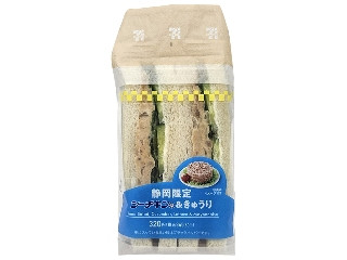 「紅鮭わかめ」さんが「食べたい」しました