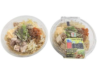 「Dale」さんが「食べたい」しました