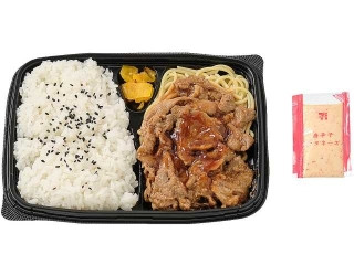 「ぽんめい」さんが「食べたい」しました