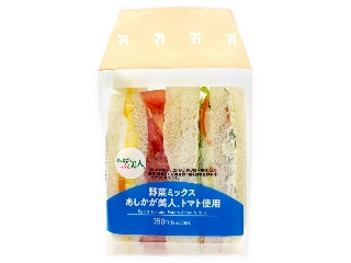 「なんやかんや」さんが「食べたい」しました