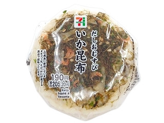 セブン-イレブン いか昆布おむすび