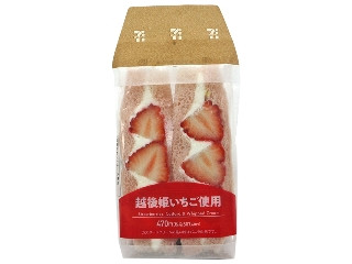 セブン-イレブン いちごサンド 越後姫いちご使用