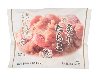 セブン-イレブン こだわりおむすび 炙りたらこ