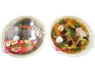 「うるりん」さんが「食べたい」しました