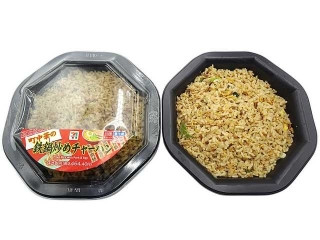 「うるりん」さんが「食べたい」しました