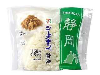 【 おにぎり 様 】 ONIGIRI GORICHAN NAMBA, Chuo - Restaurant Reviews, Photos & Phone