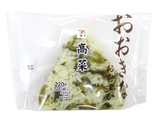 セブン-イレブン おおきなおむすび 高菜