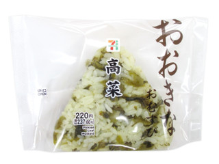 セブン-イレブン おおきなおむすび 高菜