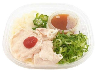 「Dale」さんが「食べたい」しました