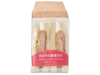セブン-イレブン タルタル海老カツサンド 商品写真