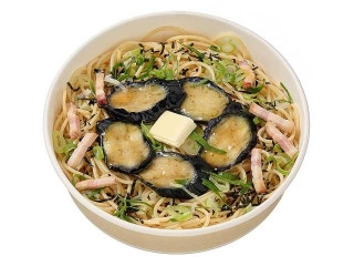 「yun88」さんが「食べたい」しました