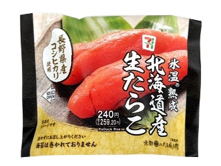 セブン-イレブン 会津産コシヒカリおむすび 北海道産生たらこ（セブン