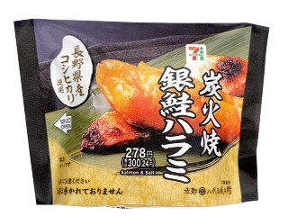 ニューデイズ ニュータス いくら本膳 醤油仕込みおにぎり 福島県産福