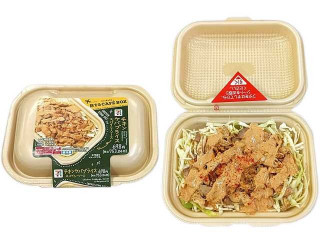 セブン-イレブン CAFE BOX チキンケバブライス