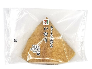 セブン-イレブン ふっくらお揚げのいなり