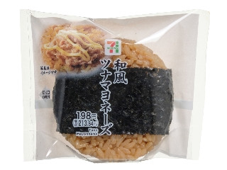 セブン-イレブン 直巻おむすび 和風ツナマヨネーズ