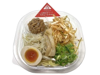 「ねぴたそ」さんが「食べたい」しました
