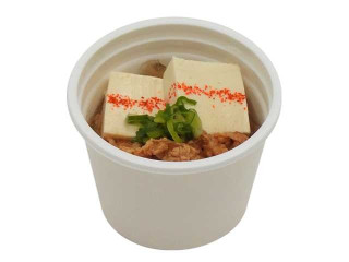 セブン-イレブン 千とせ本店監修 肉吸い