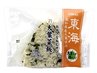 ニューデイズ ニュータス 北海道産紅ズワイガニ使用！カニいくら貝柱