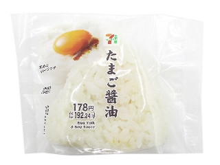 セブン-イレブン たまご醤油おむすび