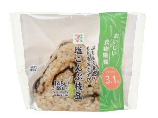 セブン-イレブン ぷちもち食感！もち麦おむすび 塩こんぶ枝豆