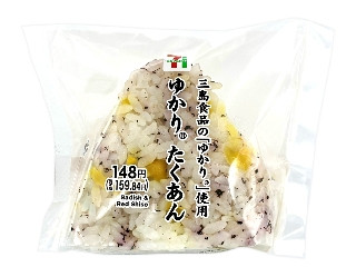 セブン-イレブン ゆかりたくあんおむすび