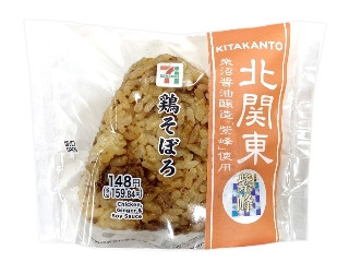 セブン-イレブン 鶏そぼろおむすび 紫峰使用