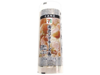 セブン-イレブン 手巻寿司 海老マヨネーズ巻
