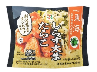 「ぽんめい」さんが「食べたい」しました