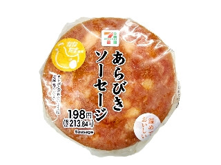 セブン-イレブン あらびきソーセージおむすび
