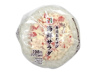 セブン-イレブン 寿司おむすび 海鮮サラダ