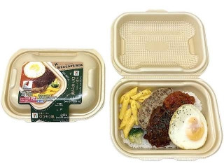 セブン-イレブン CAFE BOX 2種ソースのロコモコ風