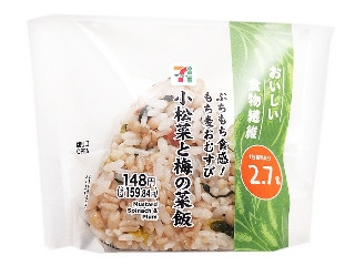 「みかんちゃん1032」さんが「食べたい」しました