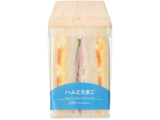 セブン-イレブン ハムとたまごのサンド 商品写真