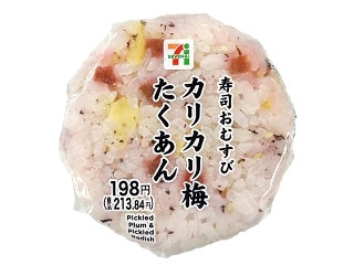 セブン-イレブン 寿司おむすび カリカリ梅たくあん