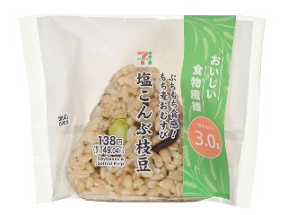 セブン-イレブン ぷちもち食感！もち麦おむすび 塩こんぶ枝豆