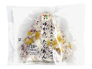 セブン-イレブン ゆかりたくあんおむすび
