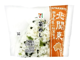 「うるりん」さんが「食べたい」しました