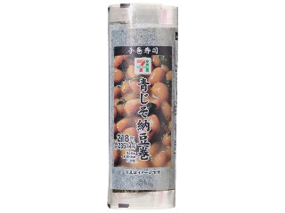 セブン-イレブン 手巻寿司 青じそ納豆巻