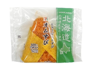 セブン-イレブン 海賊むすび（セブン-イレブン）クチコミ4件・評価5.8