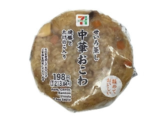 「みかんちゃん1032」さんが「食べたい」しました