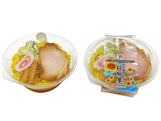 セブン-イレブン 日向屋監修冷たい佐野ラーメン