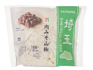 「うるりん」さんが「食べたい」しました