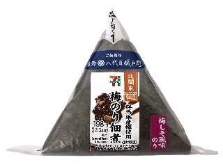 「うるりん」さんが「食べたい」しました
