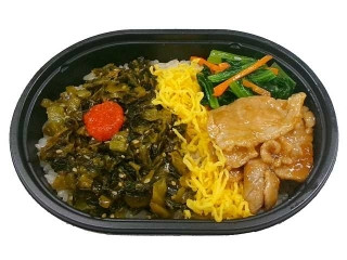 セブン-イレブン おかかだしごはんで食べる高菜弁当