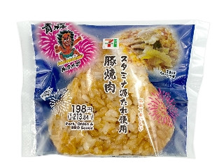 「うるりん」さんが「食べたい」しました