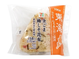 「うるりん」さんが「食べたい」しました