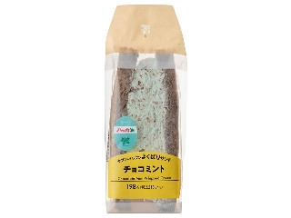 「mami7」さんが「食べたい」しました
