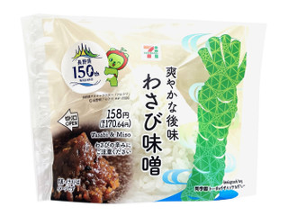セブン-イレブン わさび味噌おむすび