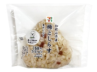 「うるりん」さんが「食べたい」しました